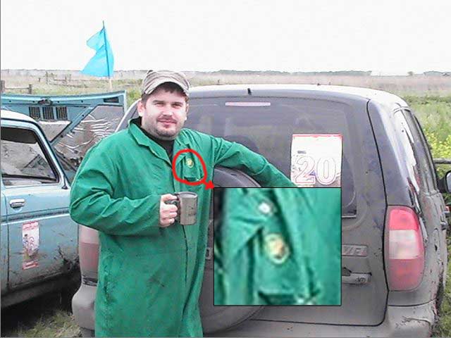 Изображение