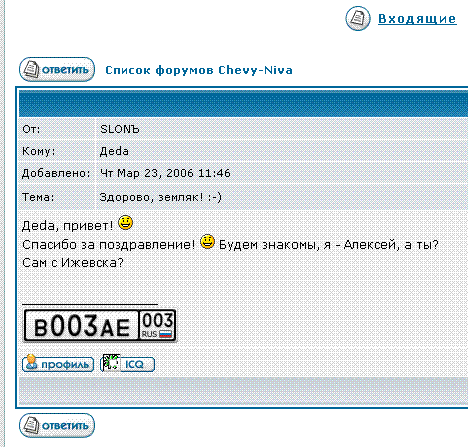 Изображение