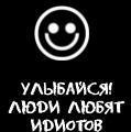 Аватара пользователя