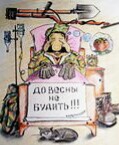 Аватара пользователя