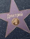 Аватара пользователя