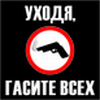 Аватара пользователя