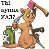 Аватара пользователя