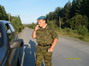 Аватара пользователя