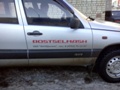 Аватара пользователя