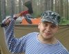 Аватара пользователя