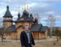 Аватара пользователя