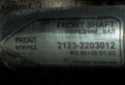 2123-2203012 Tirsan kardan