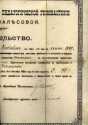 Курсы прабабушка 2