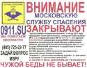 МСС