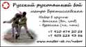 Приходите заниматься.
