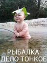 Аватара пользователя