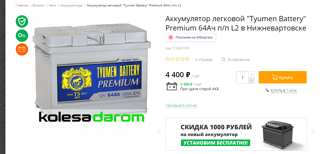 Screenshot_4.png