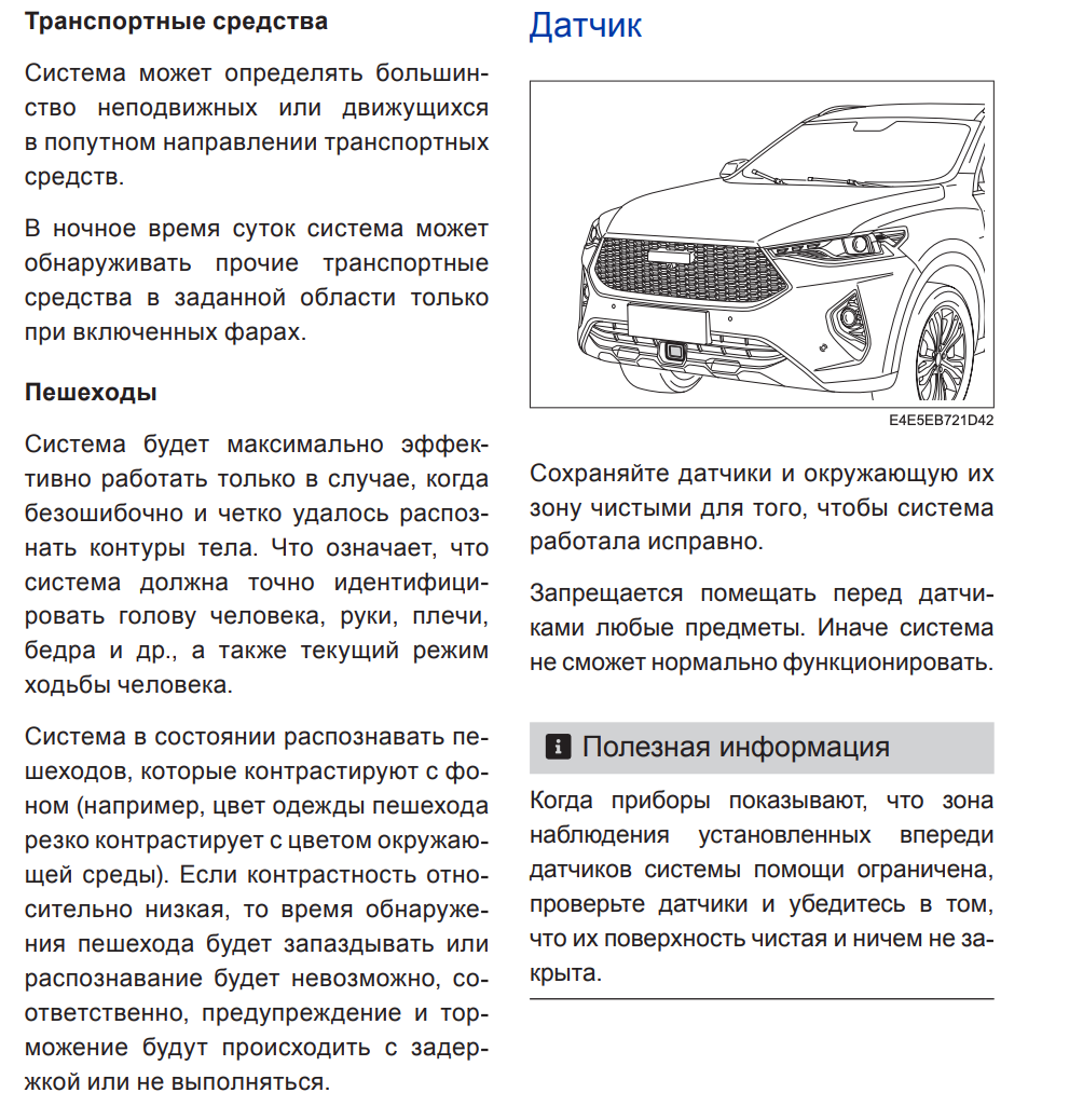 Снимок экрана 2021-02-28 в 17.55.18.png