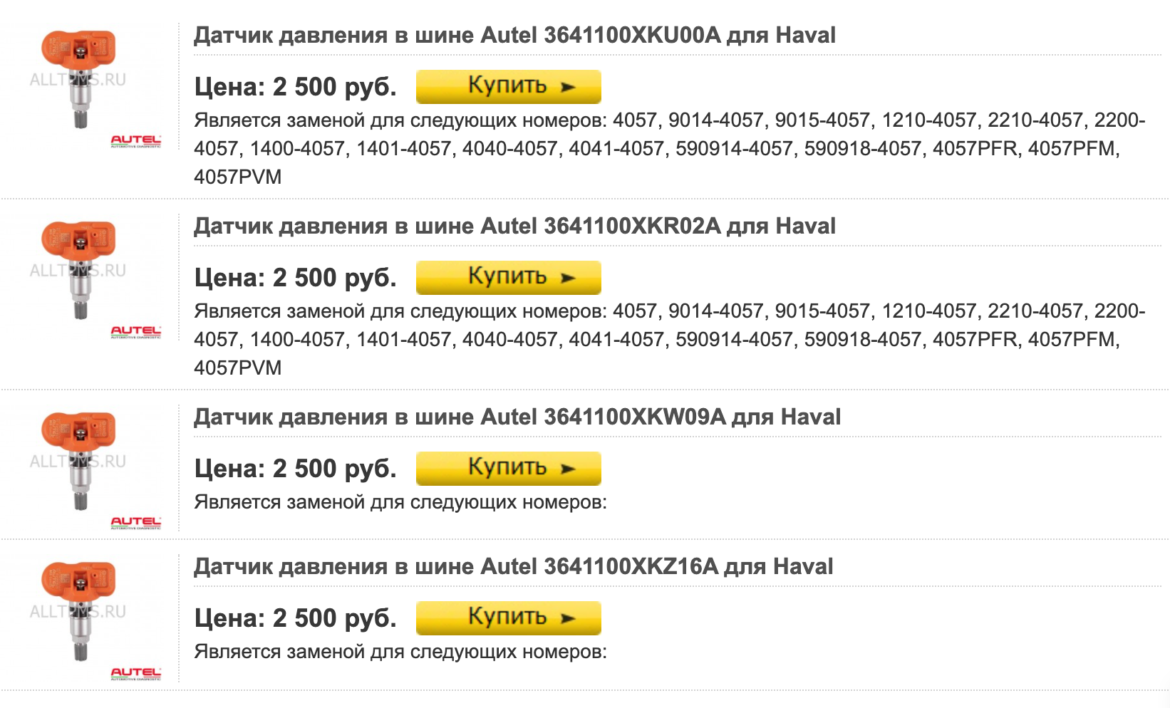 Снимок экрана 2021-03-12 в 15.39.02.png