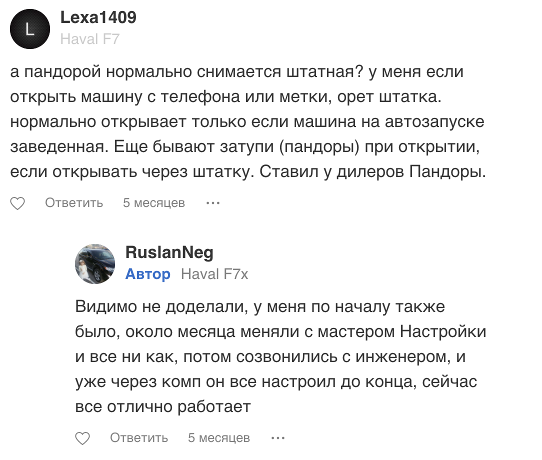 Снимок экрана 2021-04-14 в 09.49.59.png