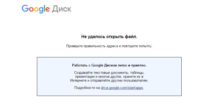 Буфер обмена02.jpg