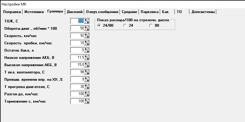 Снимок2_Границы.JPG