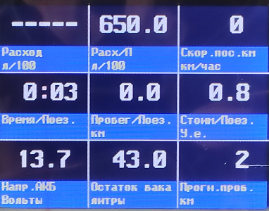 изображение_2021-06-27_144005.png