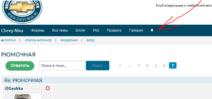 старый.PNG
