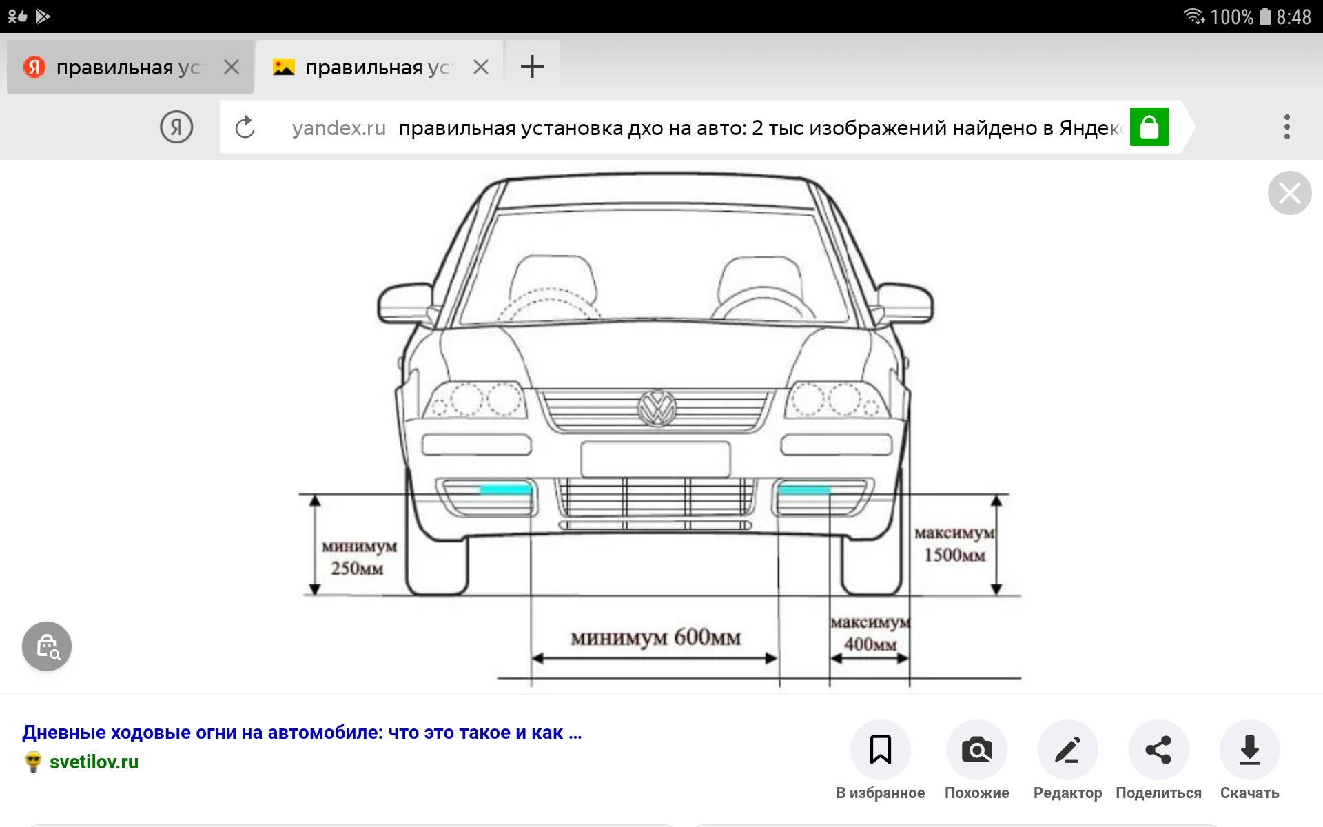 Screenshot_20210714-084811_Browser.jpg