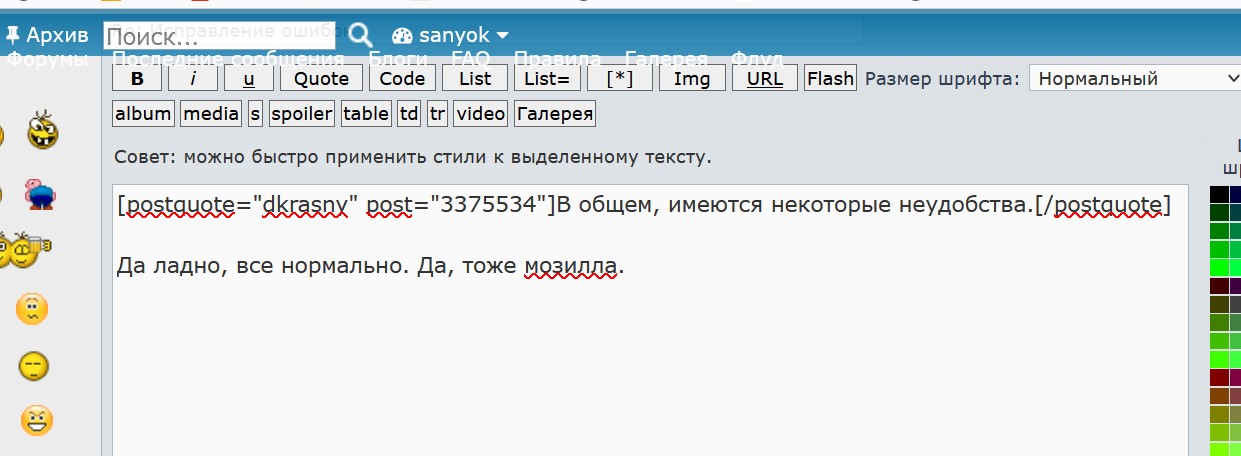 Буфер обмена01.jpg