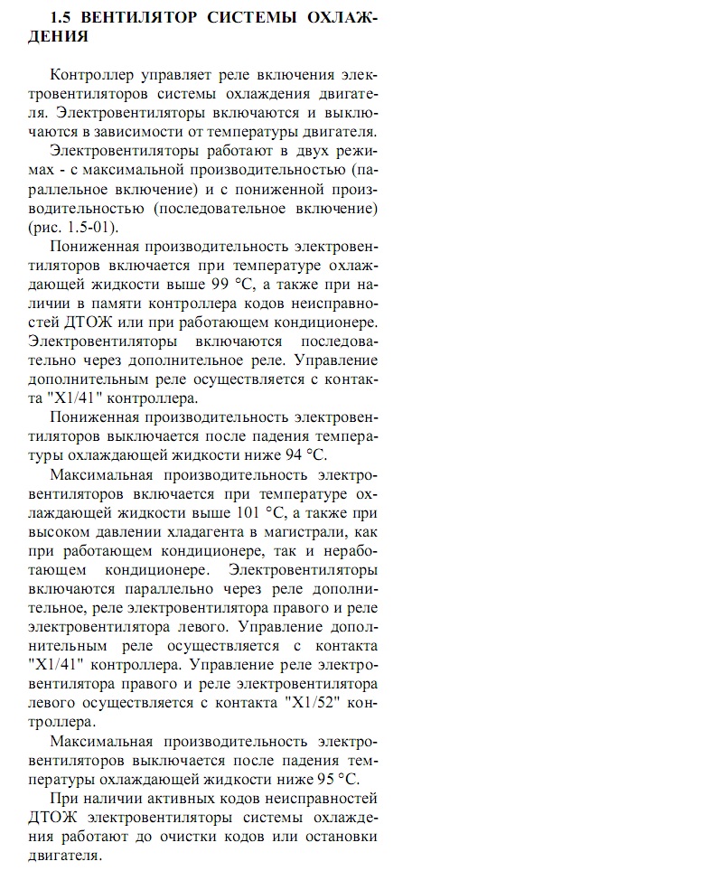 Безымянный.jpg
