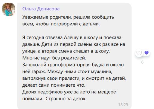 школа.JPG