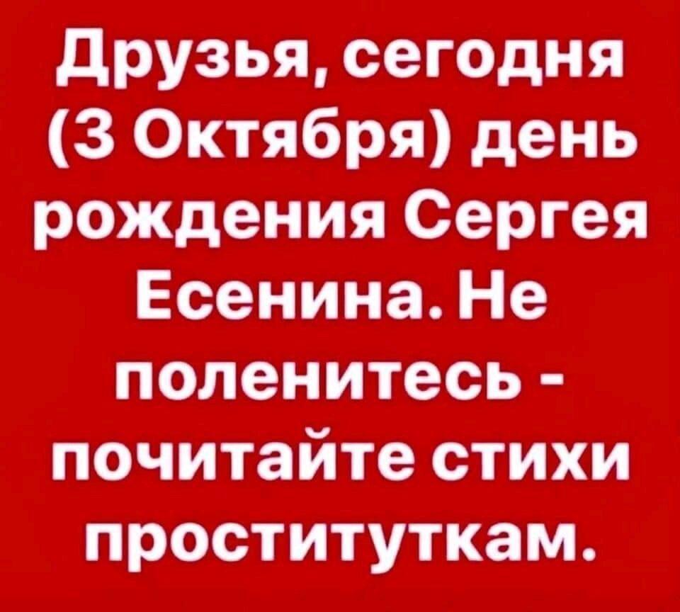 esenin.jpg
