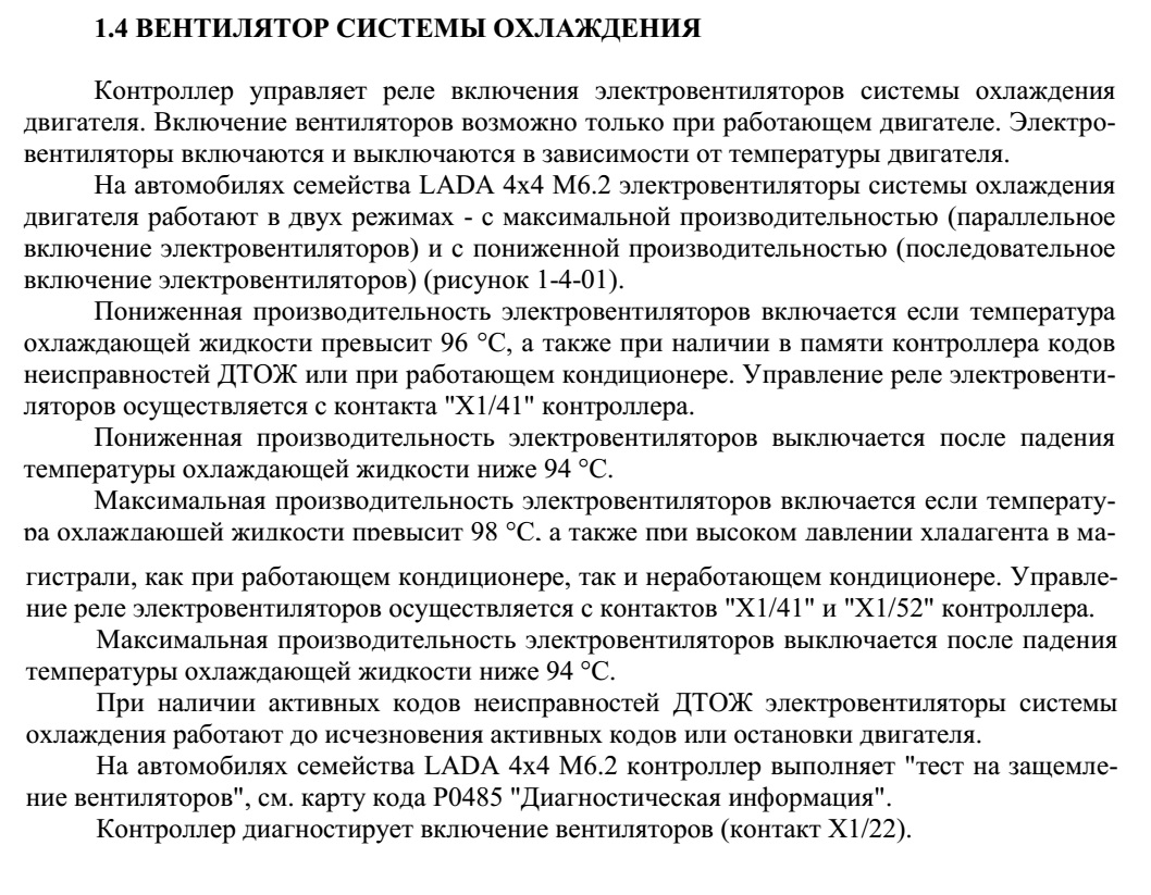 Безымянный.jpg