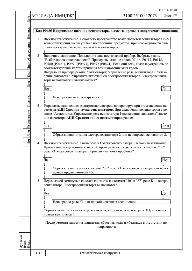 Безымянный12.jpg