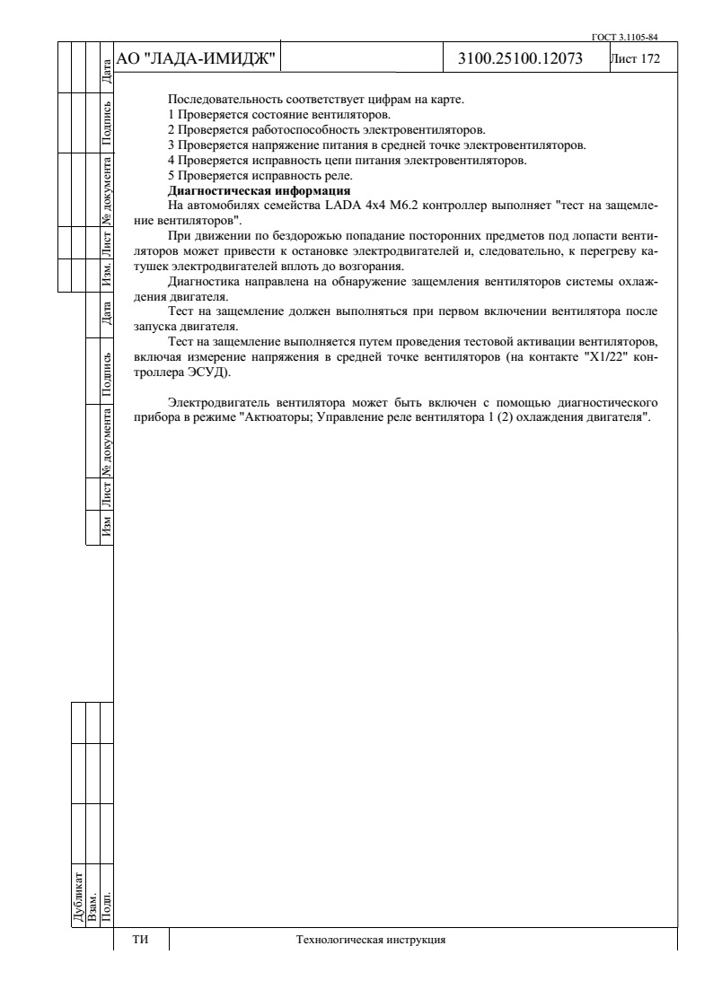 Безымянный1.jpg