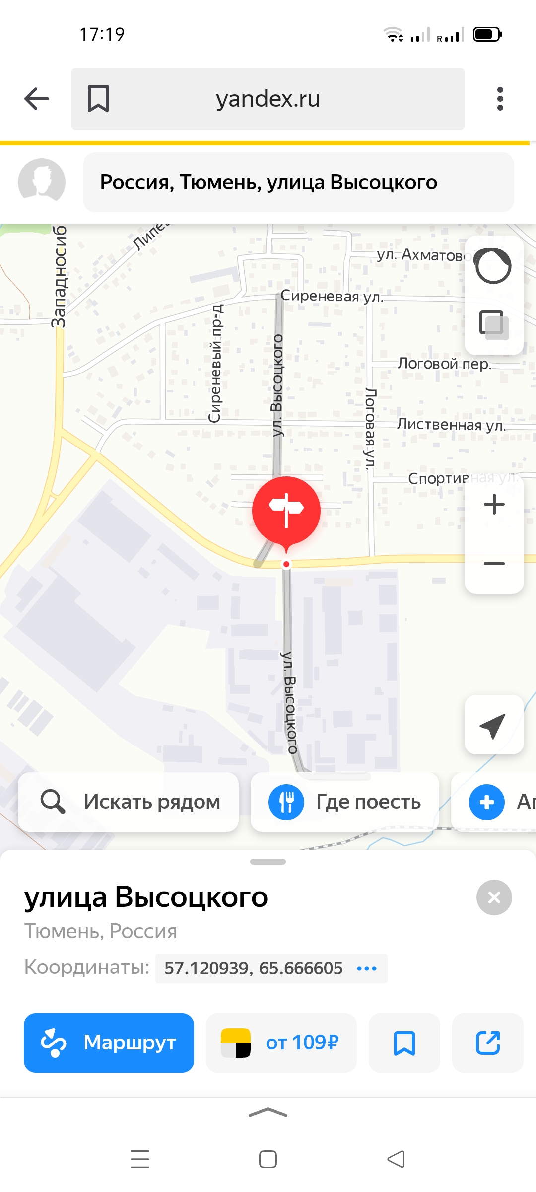 Screenshot_2022-01-06-17-19-39-33_1ffb234d33525882661a5a8d47829dc1.jpg