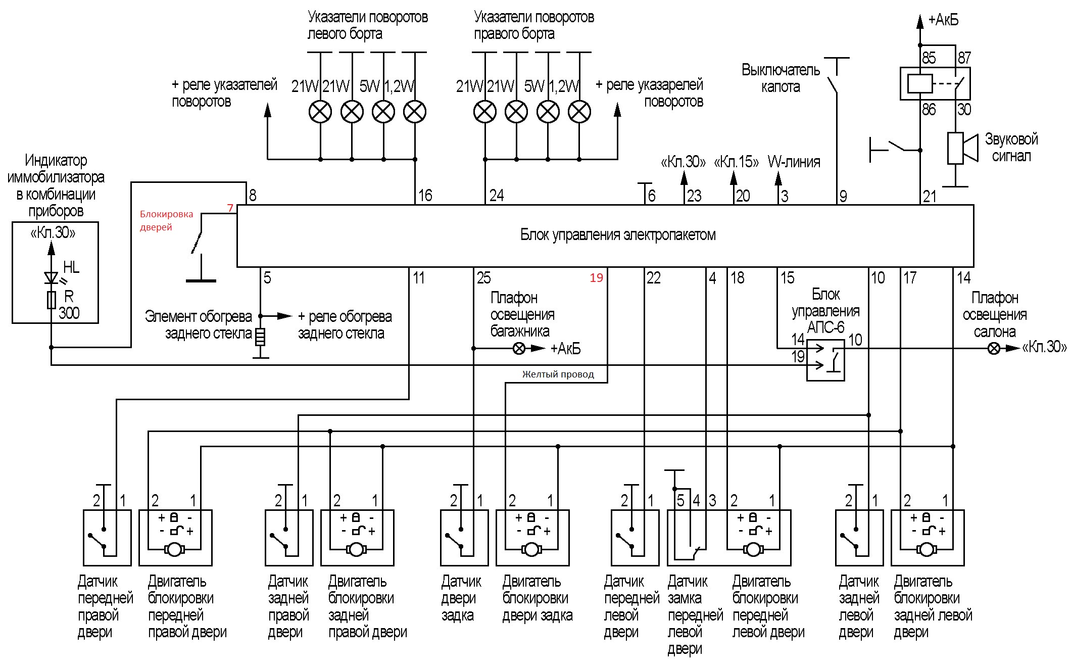 Схема внешних подключения пакета Норма 2123 (испр.).jpg