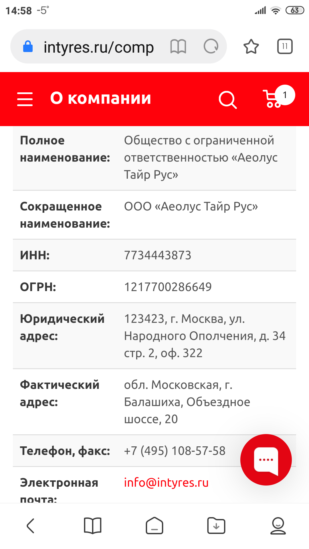 Screenshot_2022-02-13-14-58-55-829_com.android.browser.png