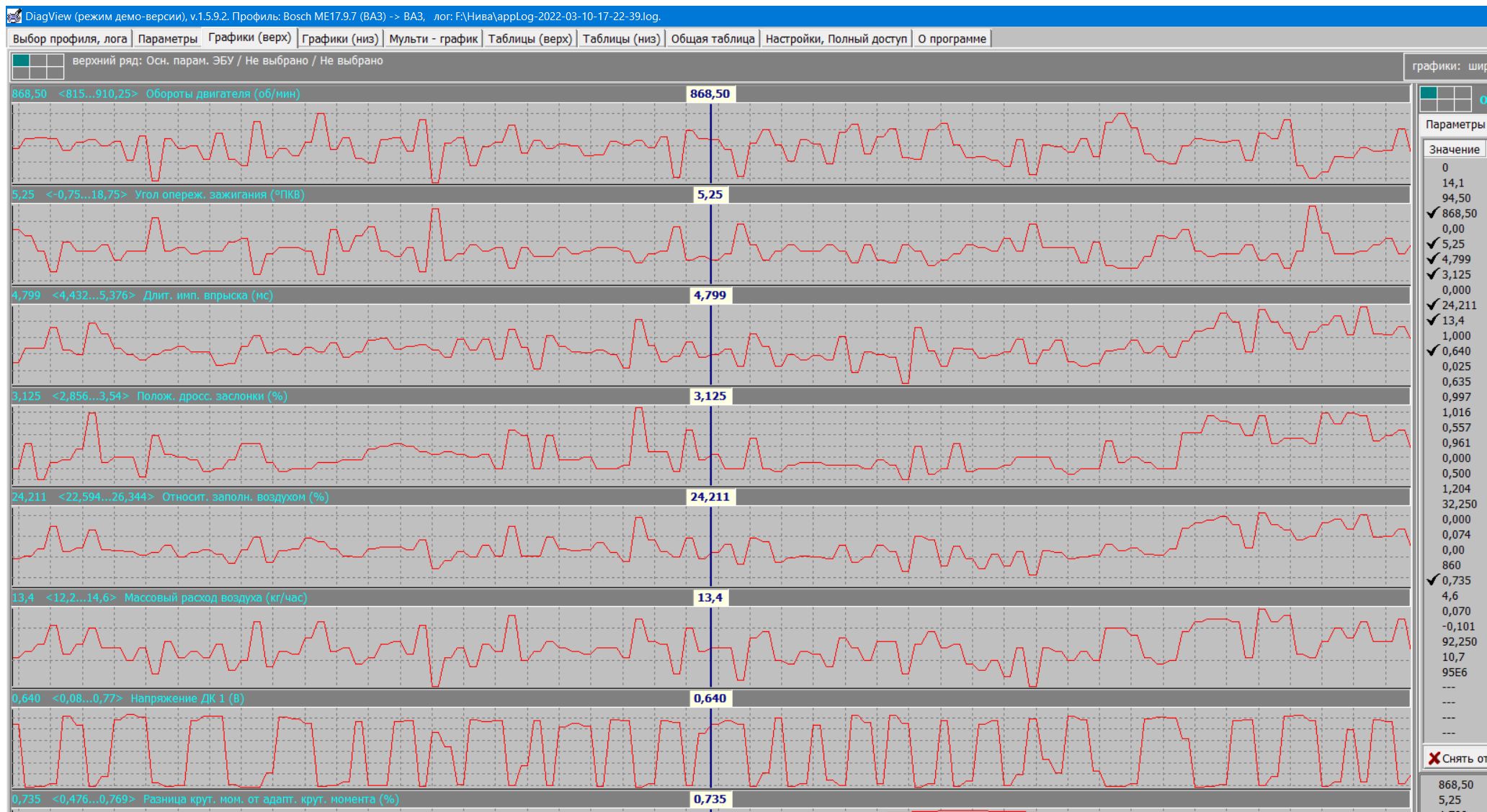 DiagView_220312_15-36-35.442_Screen.jpg