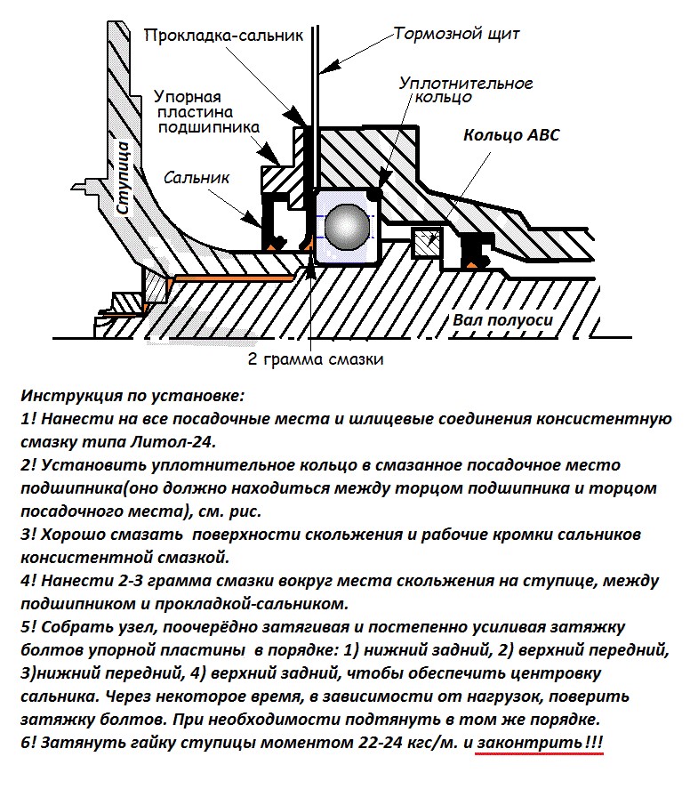 Сборочный!!.jpg