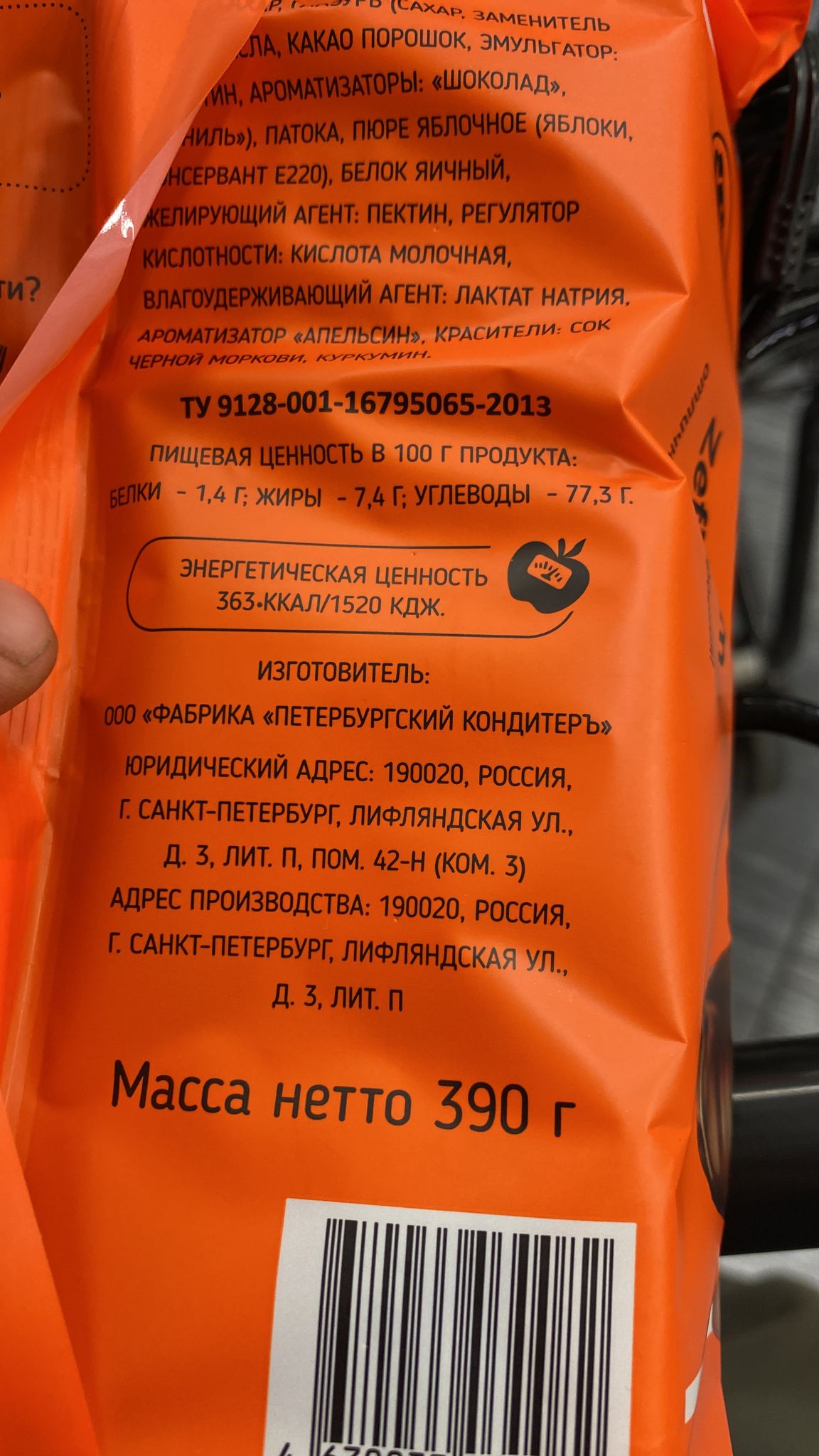 IMG-20220423-WA0001.jpg