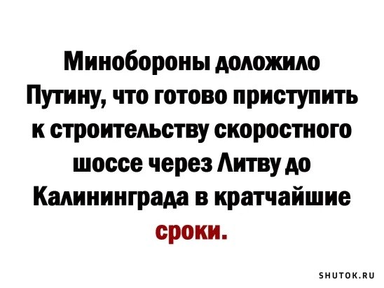 1656158520_shutok.ru.3.jpg