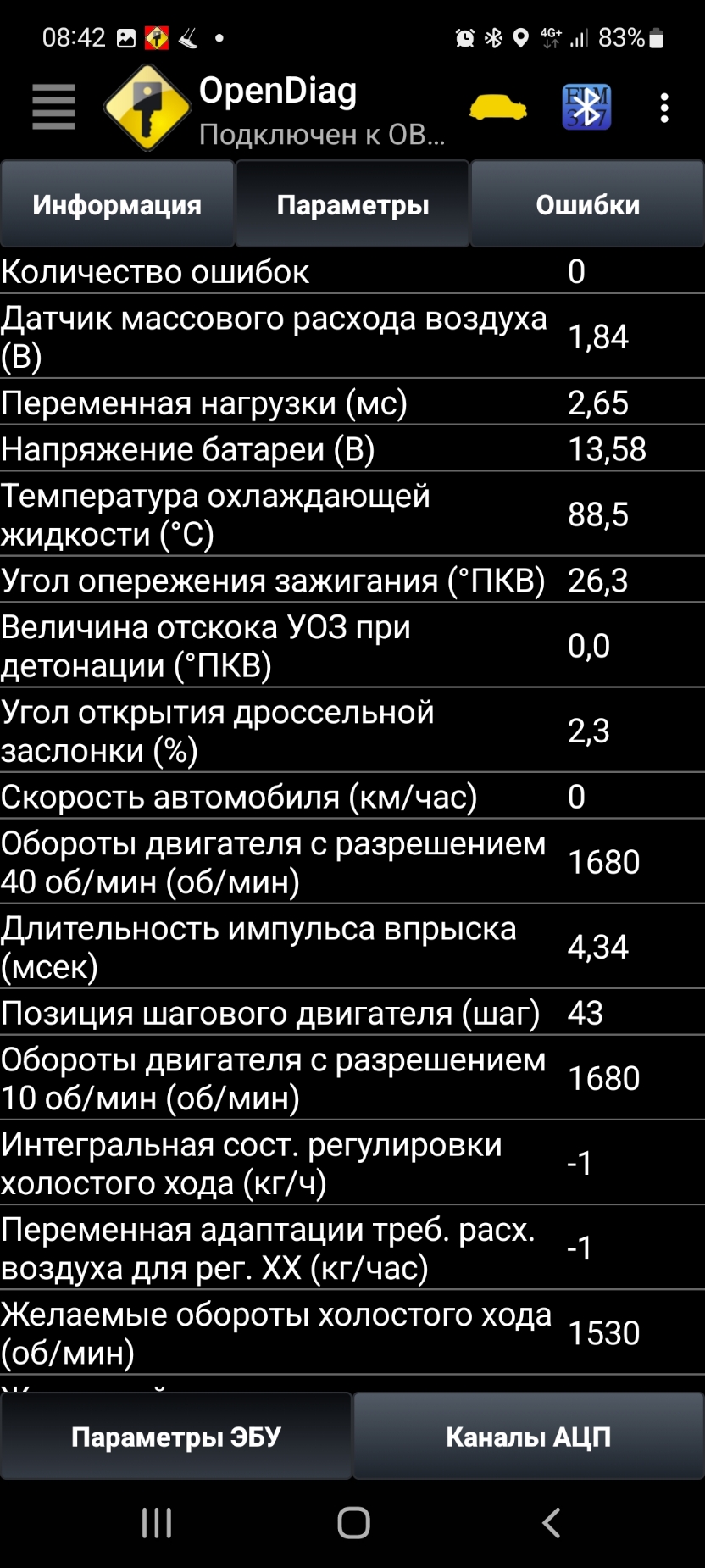 Screenshot_20221024-084300_OpenDiag_copy_832x1850.jpg