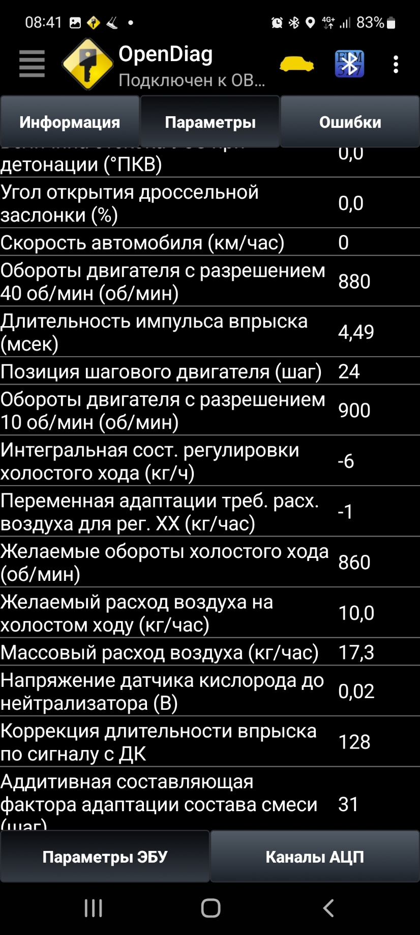 Screenshot_20221024-084122_OpenDiag_copy_826x1835.jpg