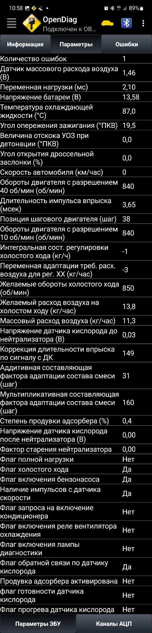 Screenshot_20221027-105855_OpenDiag_copy_515x2138.jpg