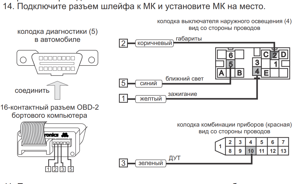 изображение_2023-03-08_233854577.png