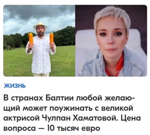 чухам.jpg