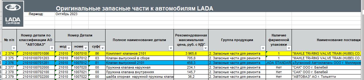 Снимок.JPG