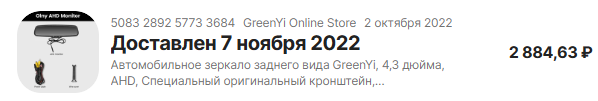 Снимок экрана 2023-11-30 201822.png