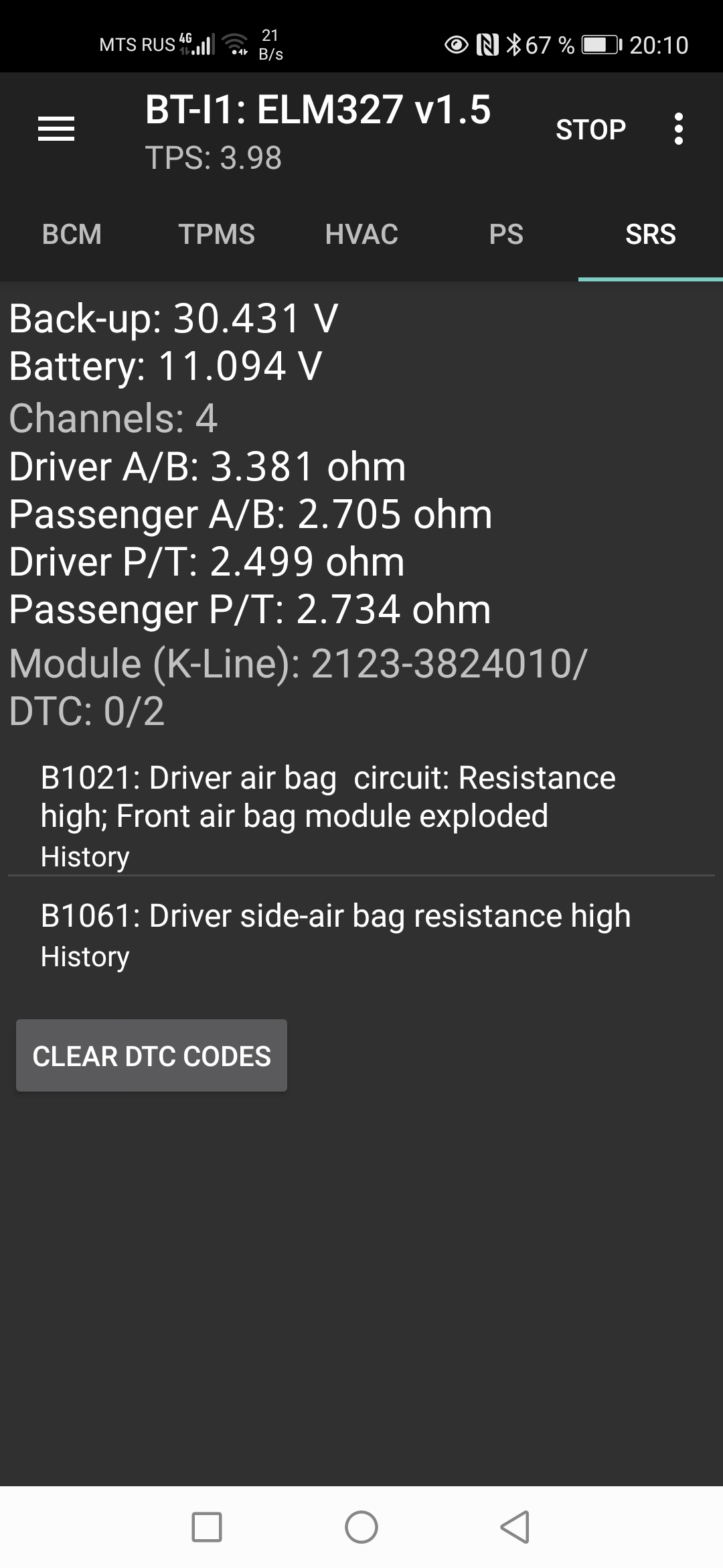 Screenshot_20231214_201038_com.malykh.szviewer.android.jpg