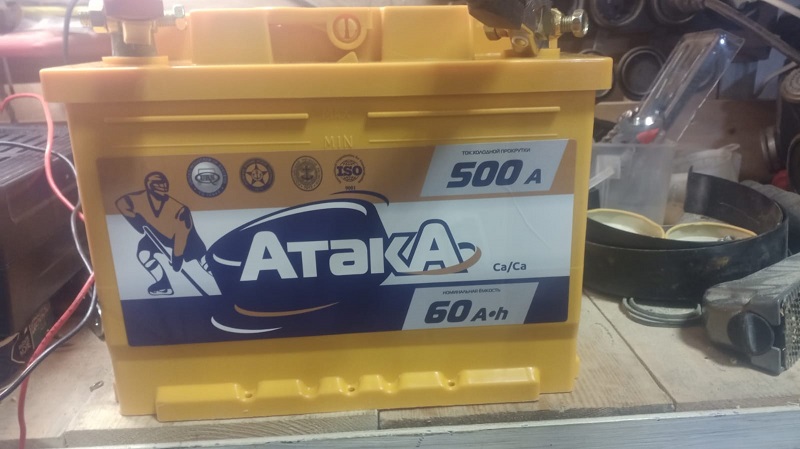 АТАКА_01.jpg