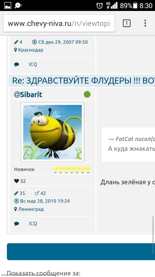 Screenshot_2015-12-17-08-30-14.png