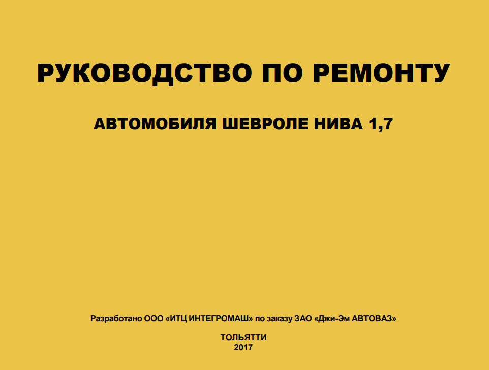 изображение_2024-04-04_205807244.png